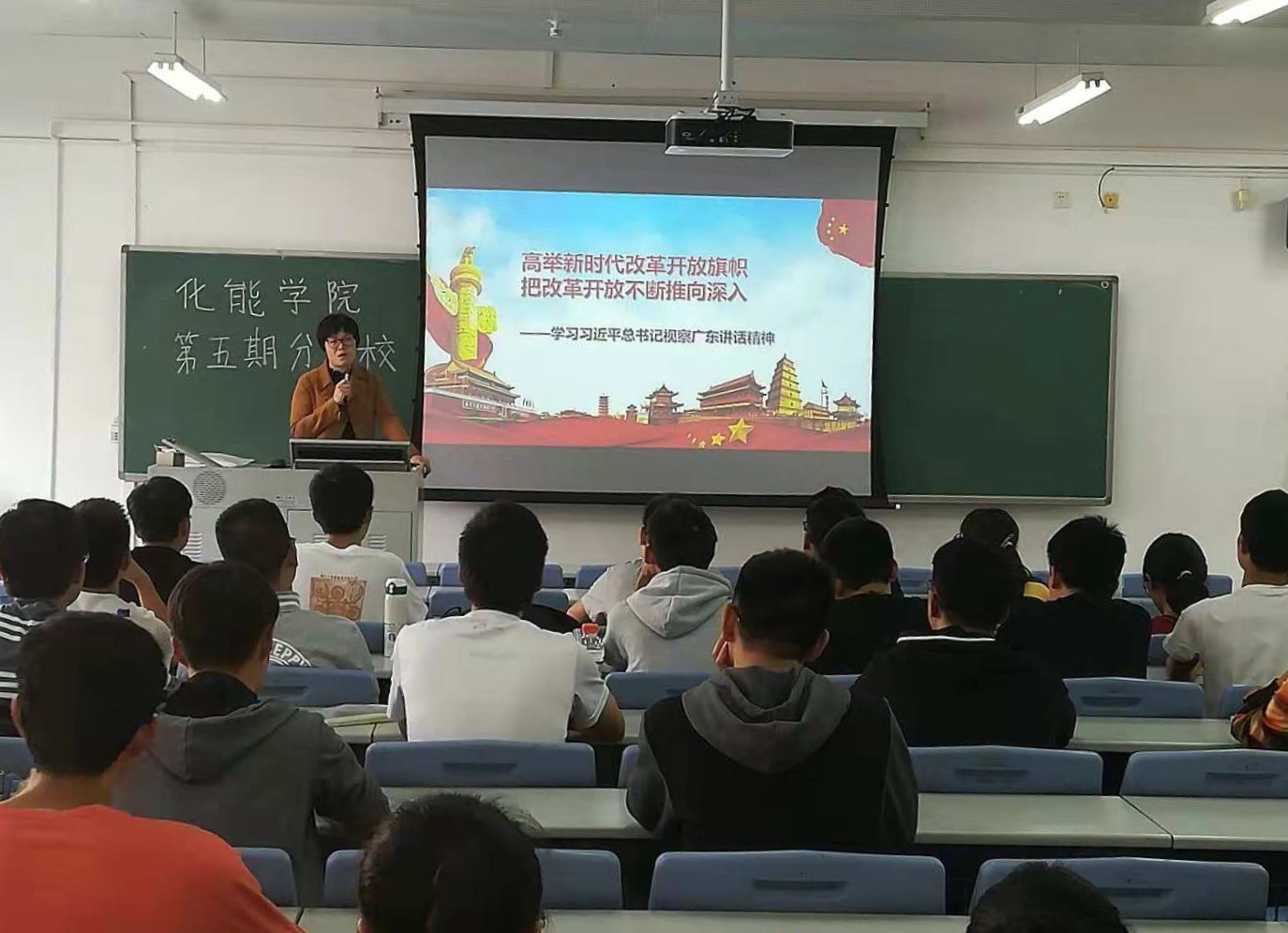 化能巨乳美女
第五期分党校培训第三讲顺利进行.jpg