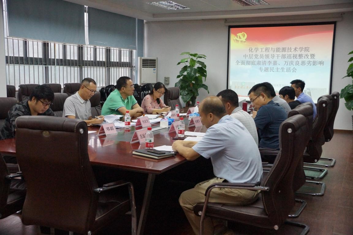 化能巨乳美女
顺利召开巡视整改暨全面彻底肃清李嘉-万庆良恶劣影响.jpg