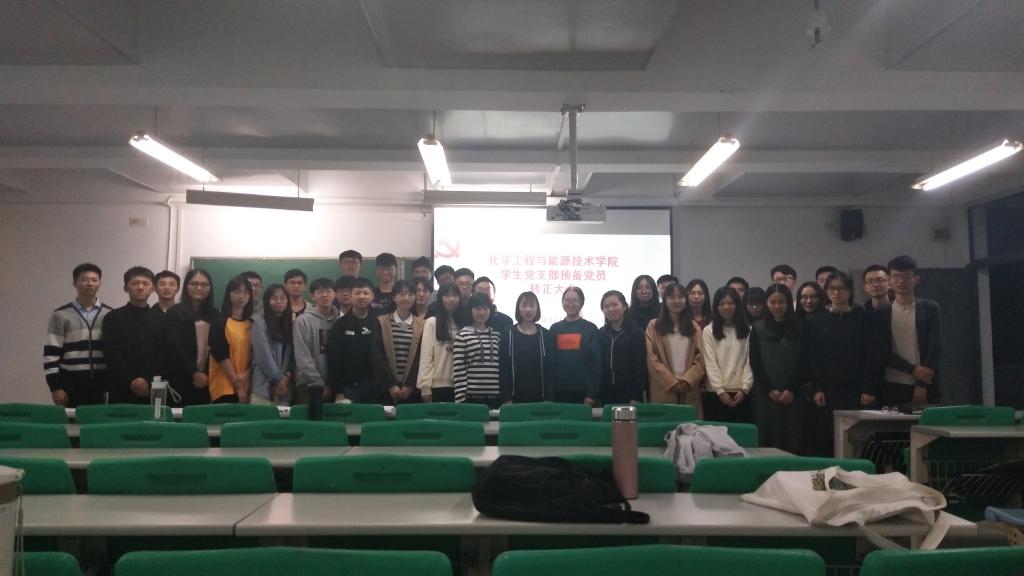 化能巨乳美女
学生党支部顺利召开预备党员转正支部大会4.jpg