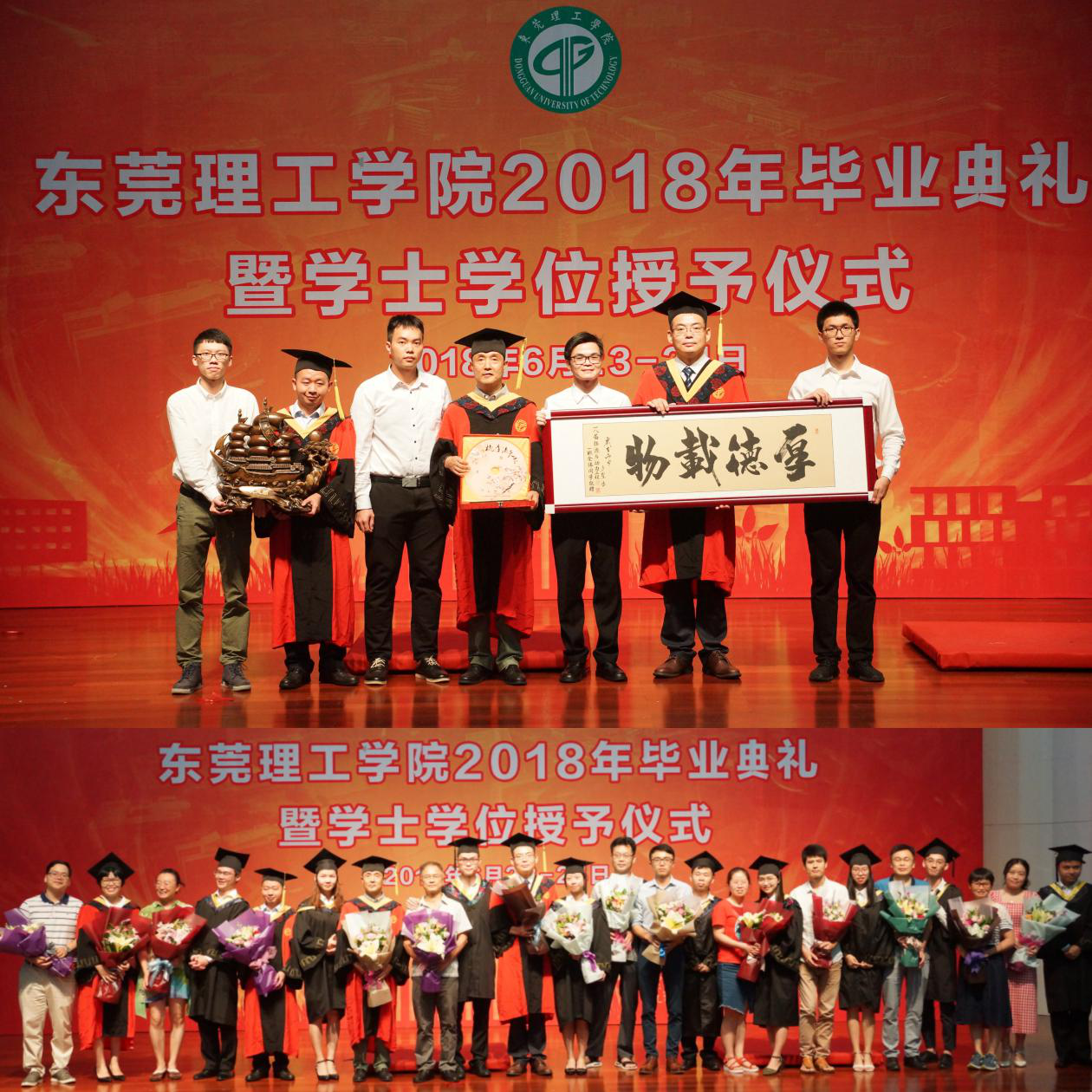 化能巨乳美女
2018届毕业生学士学位授予仪式隆重举行3.png