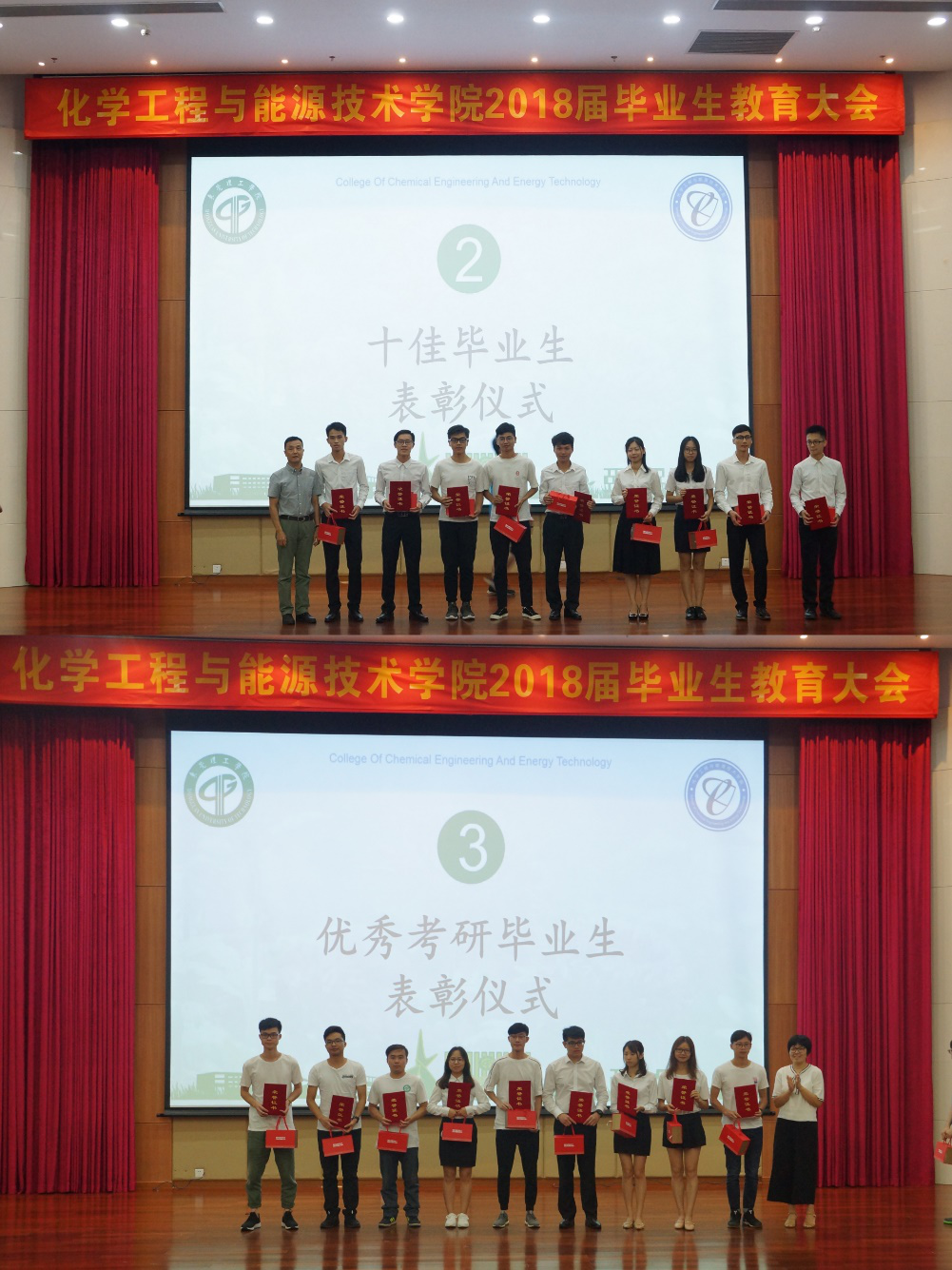 化能源巨乳美女
召开毕业生教育大会1.png