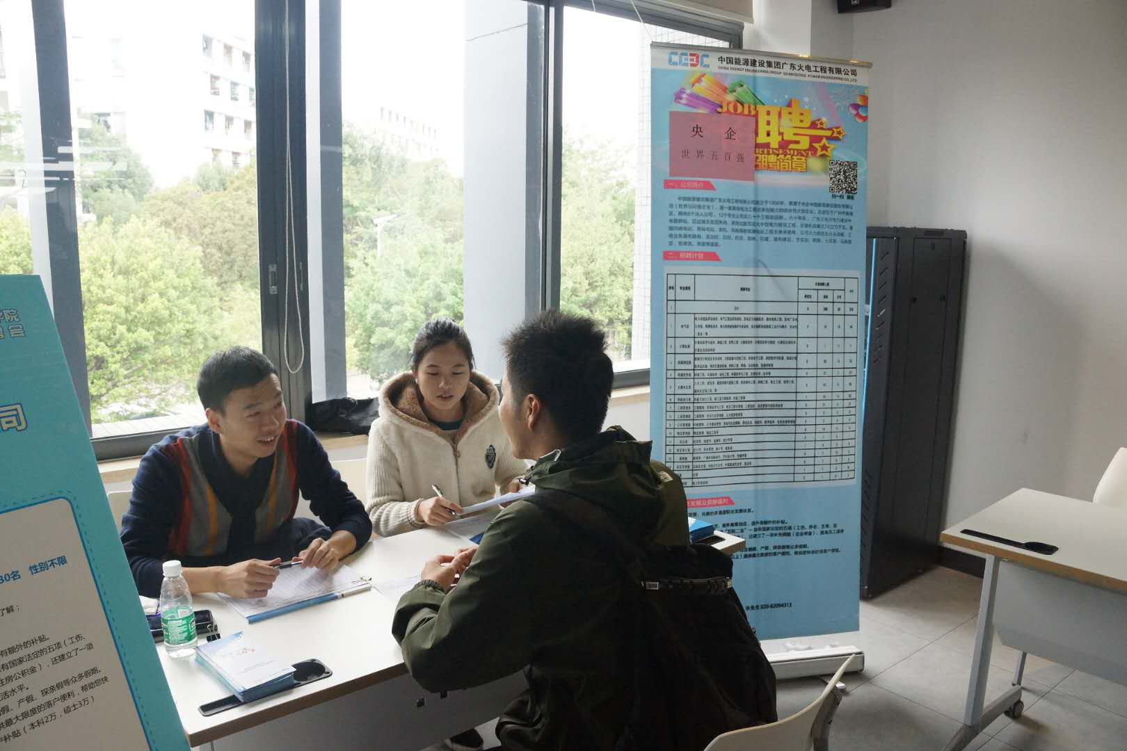 化能巨乳美女
2019届毕业生专场招聘会圆满结束2.png