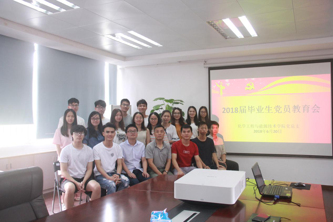 化能巨乳美女
党总支召开毕业生党员教育会3.png