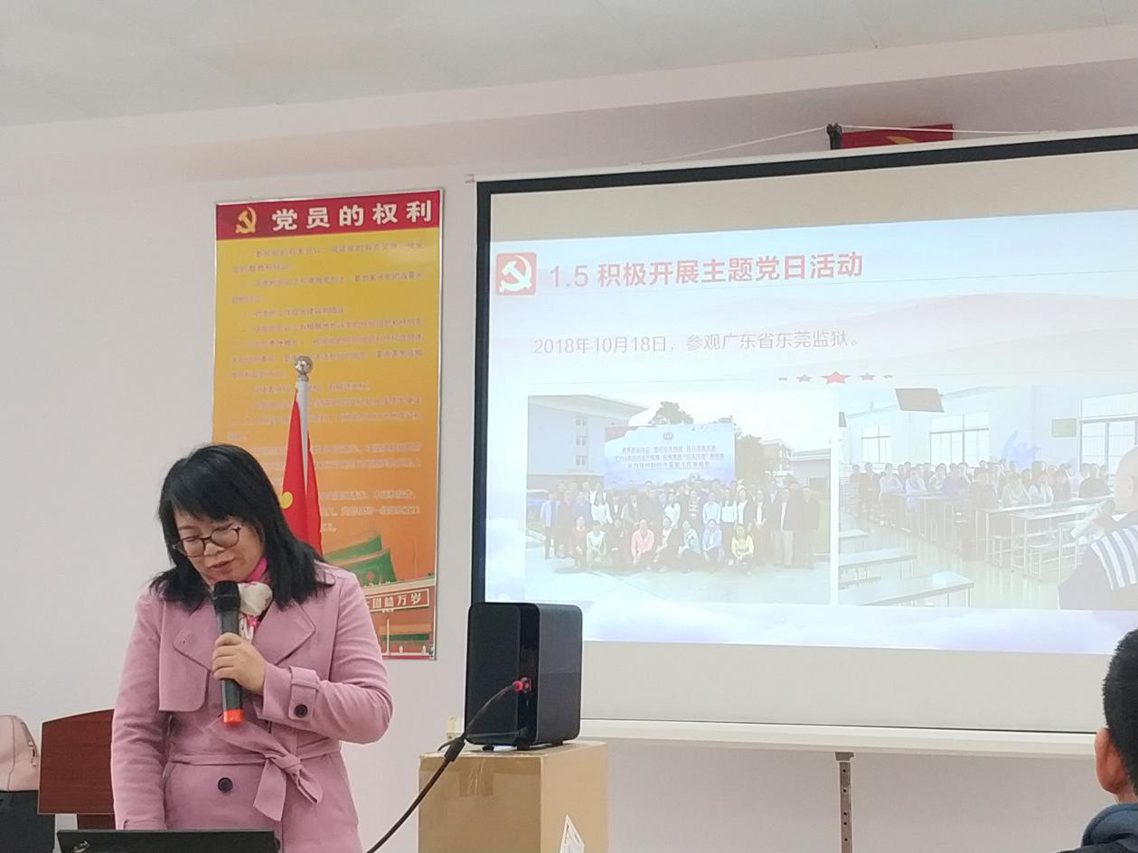 化能巨乳美女
党总支召开党支部书记述职报告会2.png